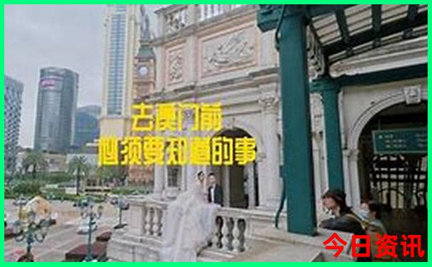 现在去哪个城市旅游最好
